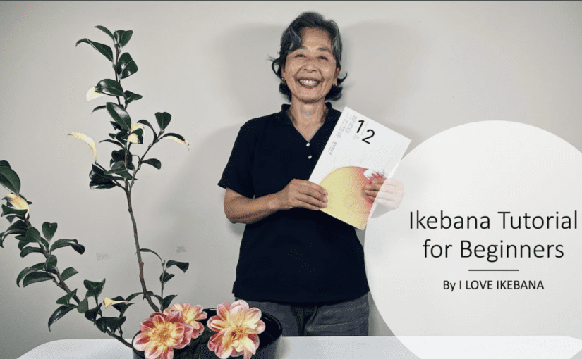 Pandemic Changed My Life #7 – I Created and Posted Ikebana Tutorial Videos on YouTube
