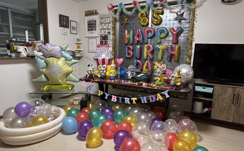 Happy Birthday, My Dear Mother!